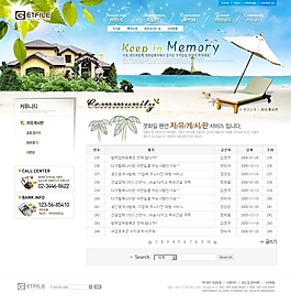 網(wǎng)頁模板