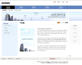 網頁模板