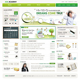 網頁模板