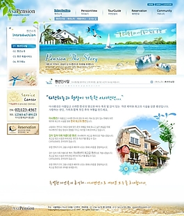 網頁模板