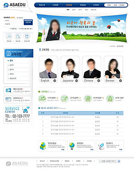 網(wǎng)頁模版