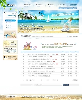 網(wǎng)頁模版