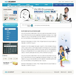 網(wǎng)頁模版