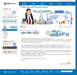 網(wǎng)頁模版