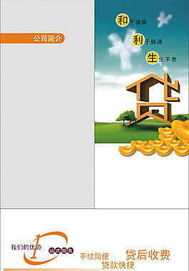 投資擔(dān)保
