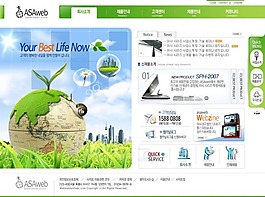 網(wǎng)頁模板