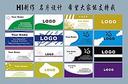 名片設(shè)計