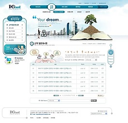 網(wǎng)頁模板