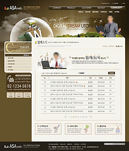 網(wǎng)頁模板