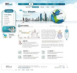 網(wǎng)頁模板