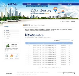 網(wǎng)頁模板