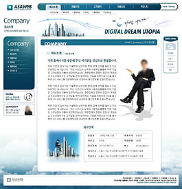 網(wǎng)頁模板