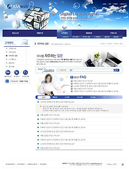網(wǎng)頁模板