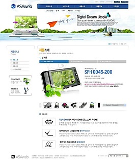網(wǎng)頁模板