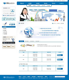 網(wǎng)頁模板