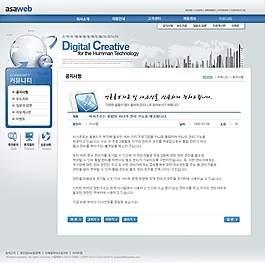 網(wǎng)頁模板