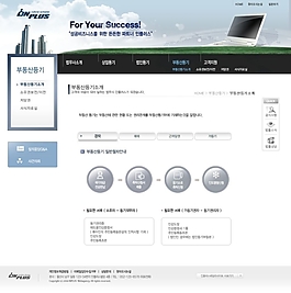 網(wǎng)頁模板