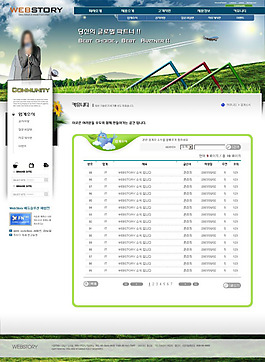 網(wǎng)頁模板