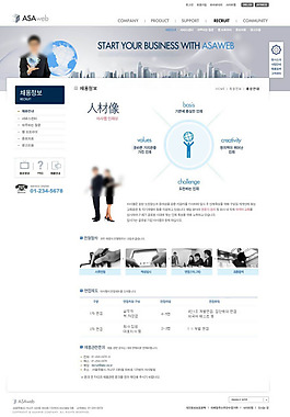 網(wǎng)頁模板