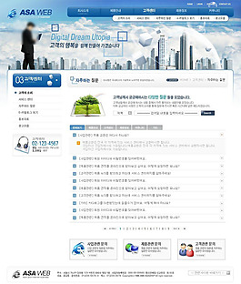 網(wǎng)頁模板
