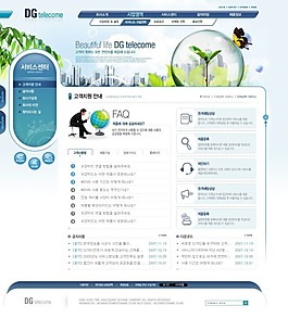 網(wǎng)頁模板