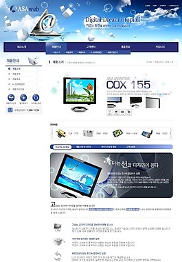 網(wǎng)頁模板