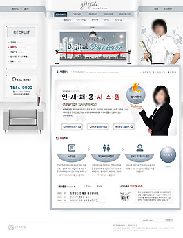網(wǎng)頁模板