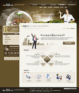 網(wǎng)頁(yè)模板
