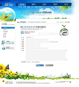 網(wǎng)頁模板