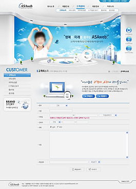 網(wǎng)頁模板