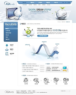 網(wǎng)頁模板