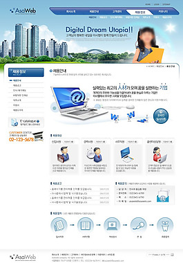 網(wǎng)頁模板