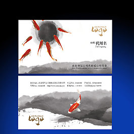 名片設(shè)計(jì)模板