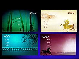 中國傳統(tǒng)名片