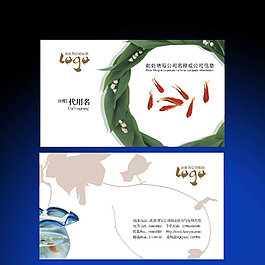中國(guó)傳統(tǒng)名片