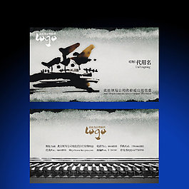 中國傳統(tǒng)名片