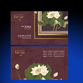 中國傳統(tǒng)名片