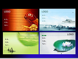 中國傳統(tǒng)名片