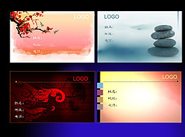 中國(guó)傳統(tǒng)名片