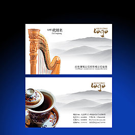 中國傳統(tǒng)名片