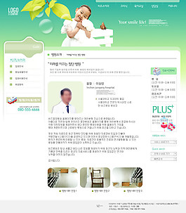 韓國(guó)網(wǎng)站模版