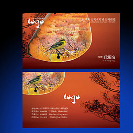 中國傳統(tǒng)名片