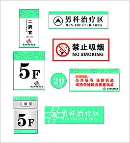 標牌VI