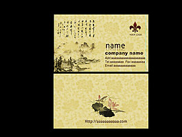 中國傳統(tǒng)名片