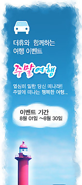 豎條banner