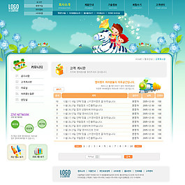韓國(guó)網(wǎng)站模版
