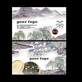 中國(guó)傳統(tǒng)名片