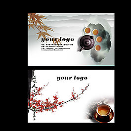 中國傳統(tǒng)名片