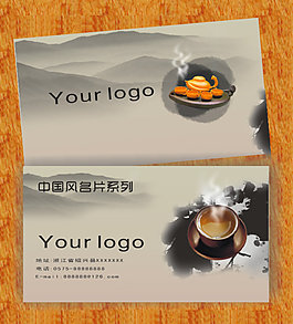 中國(guó)傳統(tǒng)名片