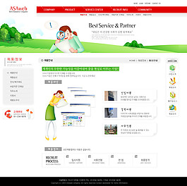 韓國網(wǎng)站模版
